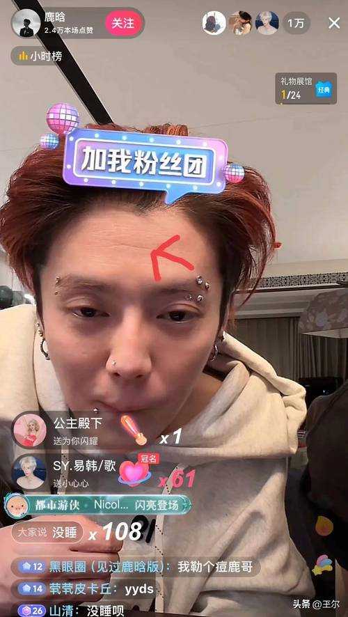 鹿晗王者荣耀实战技巧解说分享