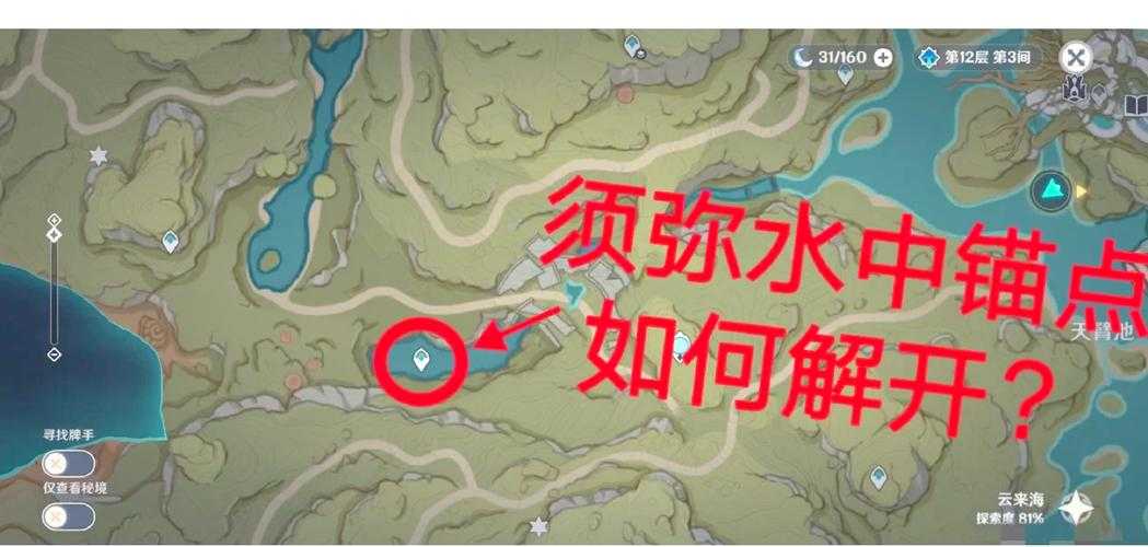 须弥锚点2025:海洋保护与游客体验技术突破