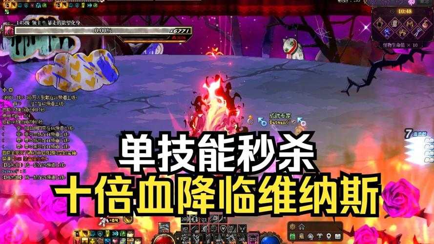 奶萝死命技能2025核心控场解析