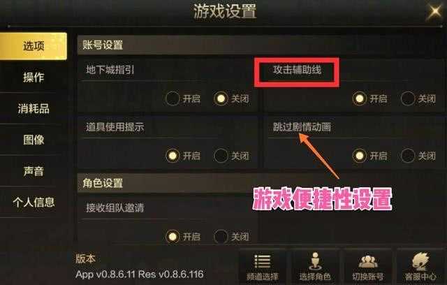 2025年DNF任意键连发设备评测全解析