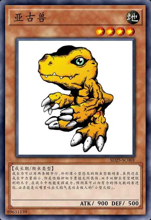 根据提供的《球球英雄》亚古兽获取攻略内容,以下为结构化分析与优化建议: