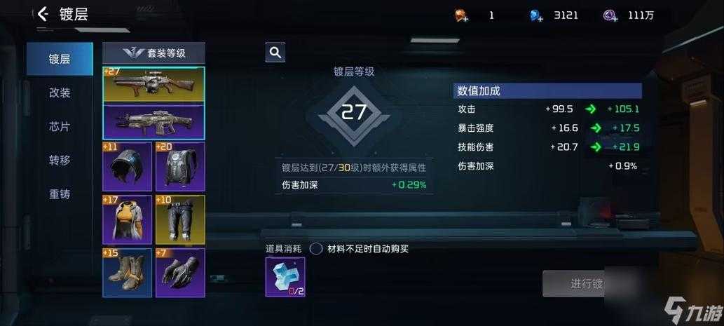 《星球重启》2025女王腺体获取全攻略