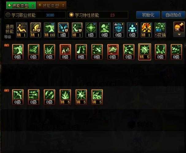2025年DNF界面补丁工具使用指南与安全防护
