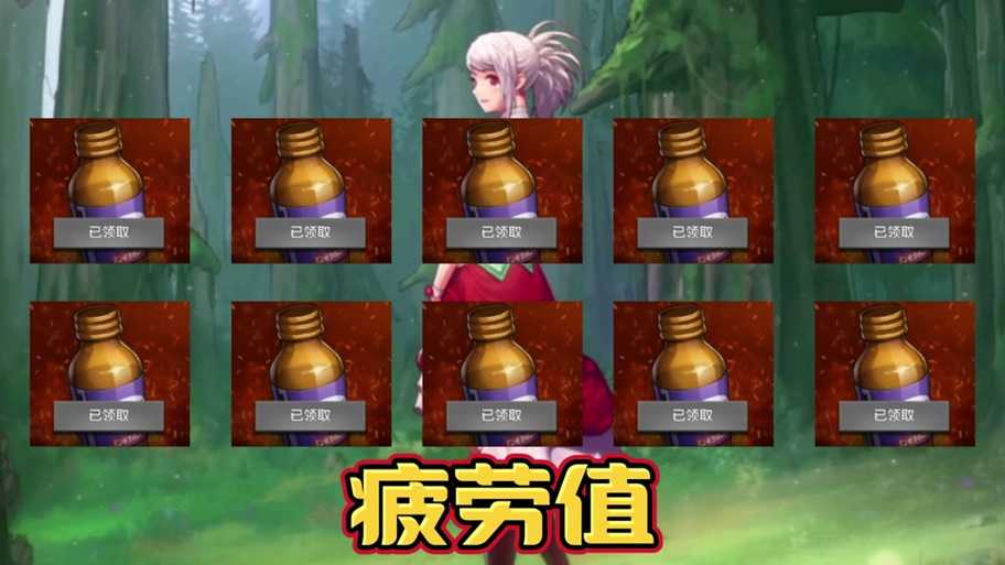 《地下城与勇士》2025疲劳上限156是否永久?
