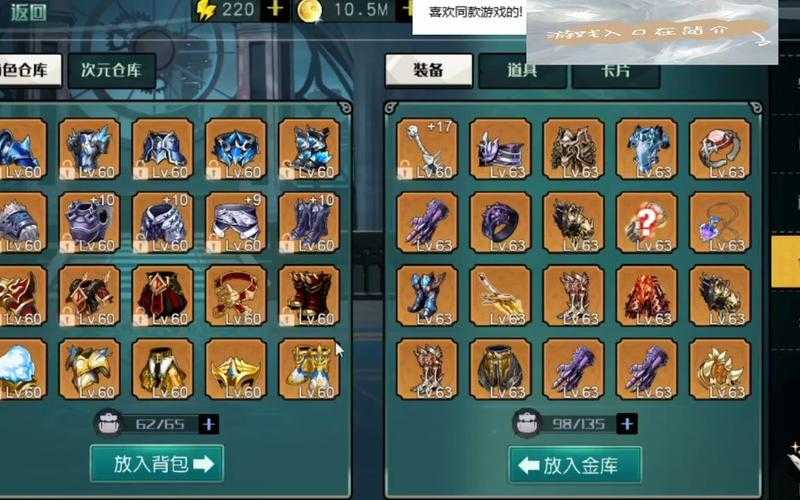 2025DNF创世之书8-2火塔通关全攻略