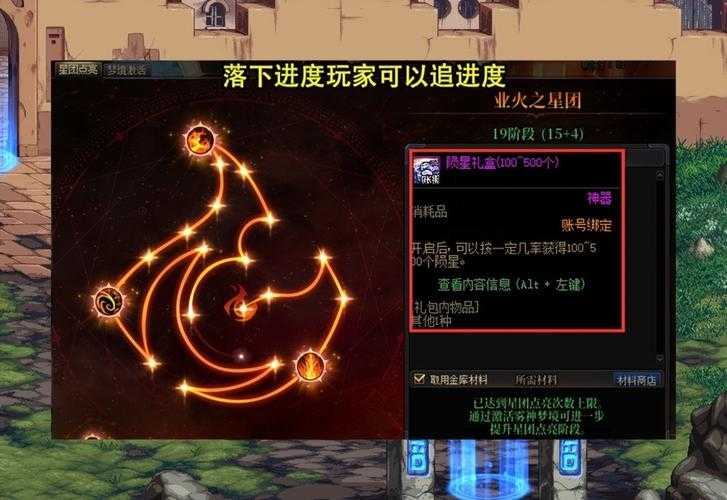 2025年《DNF》三龙与巴卡尔副本通关全解析