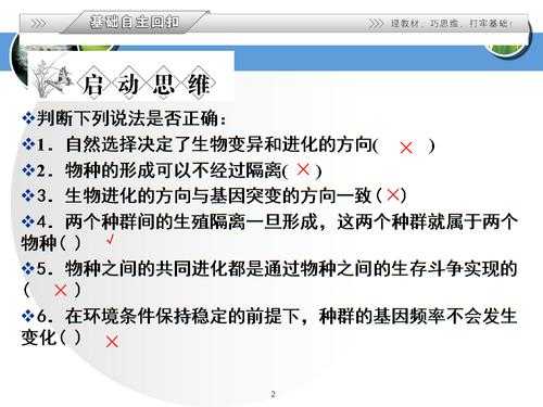 符文经济革新驱动职业进化与装备创新
