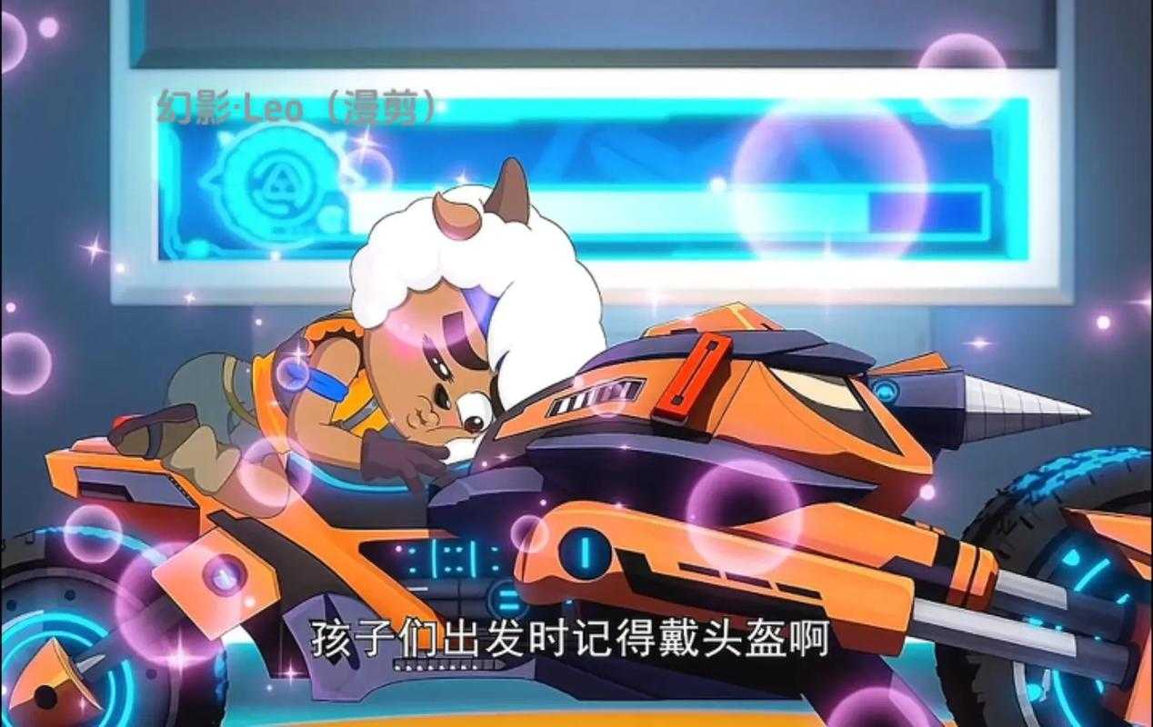 如何玩转00后热爱的喜羊羊2D手机游戏?游戏攻略与体验分享