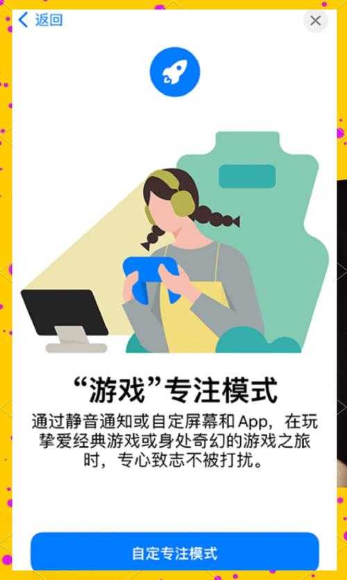 新手必知:如何快速掌握手机游戏入门技巧?