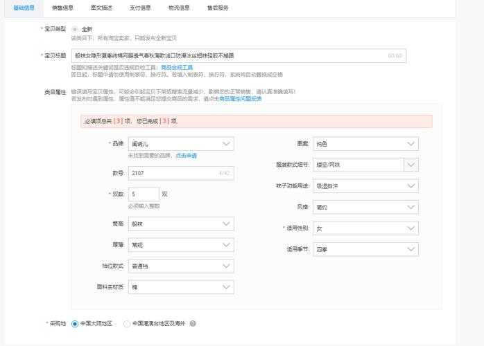 天猫卖家中心官网入口-天猫商家后台登录地址