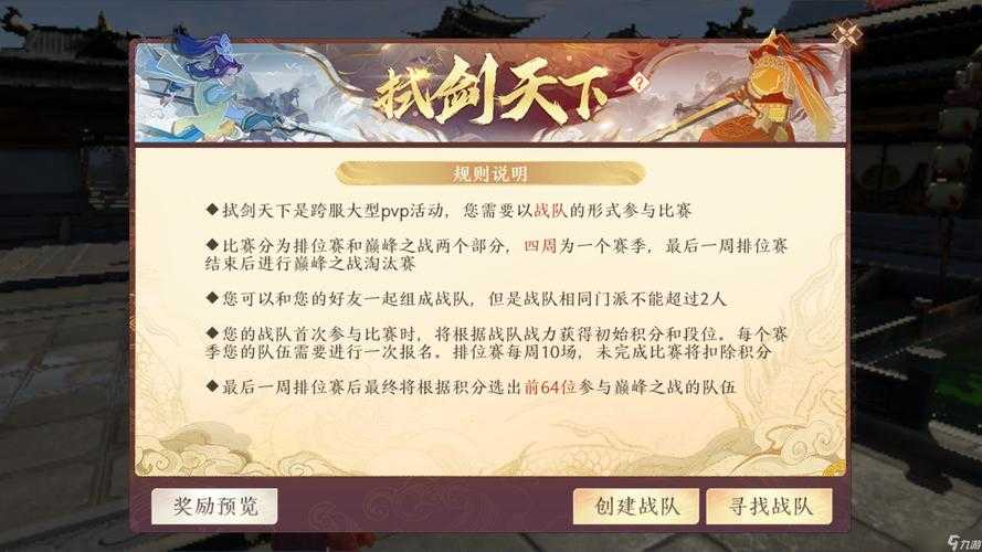 2025药商怪物战全攻略:避围攻实战技巧
