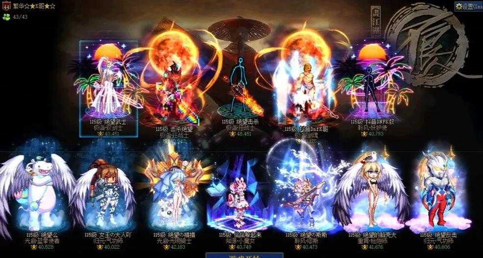 《DNF》2025现状与未来规划