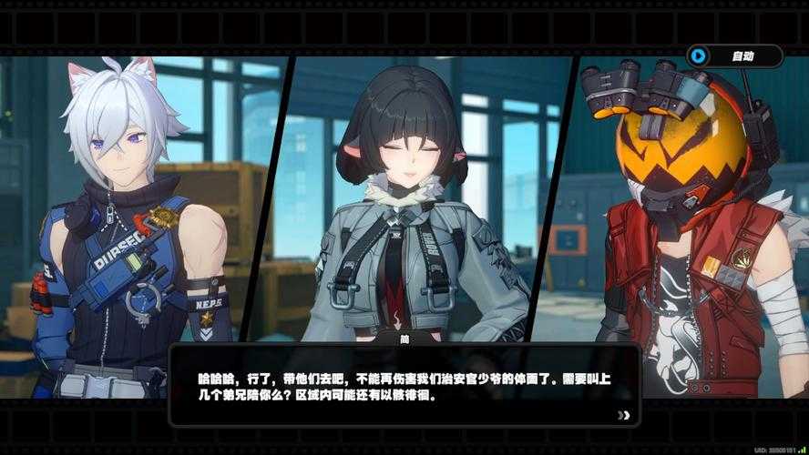 《魔兽使少女》2025泛娱乐破圈生态实践