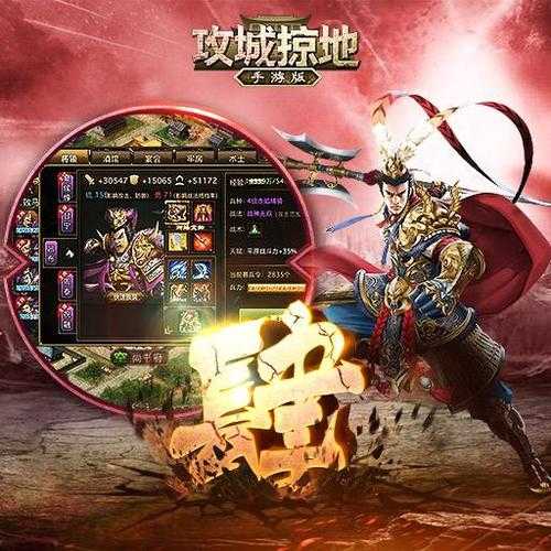攻城掠地宝石与铁投资策略及市场分析