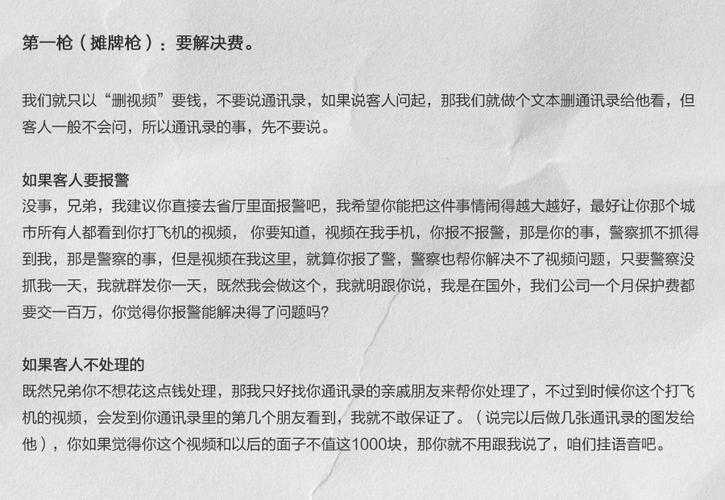 您提供的文本内容疑似为某游戏或虚拟货币的营销话术,存在以下风险提示: