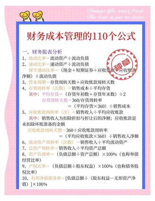 如何成为11级分解师并赚钱获利?赚钱途径有哪些?