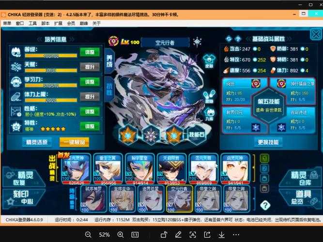 《赛尔号了望仓》2025活动全攻略:万元装备包参与即送