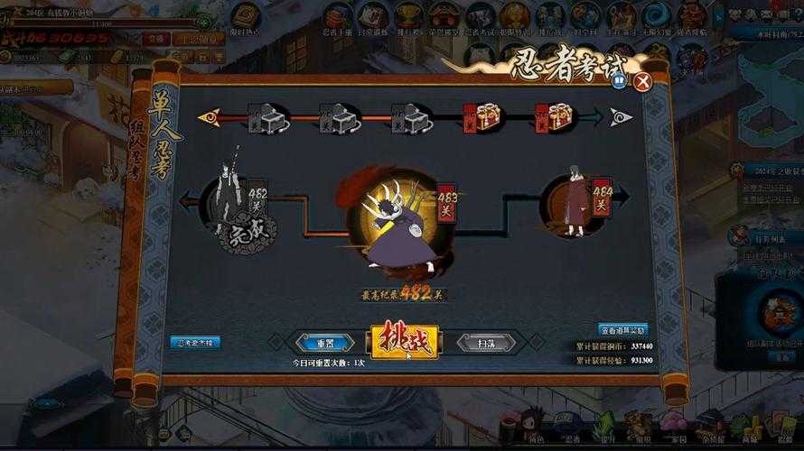 火影忍者OL 2025毒医疗精英副本全攻略