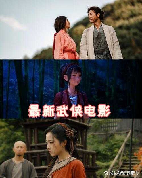 武侠帮派帮主离奇消失重建秩序策略