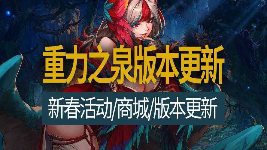 2025DNF碳结晶体副本日常活动全攻略