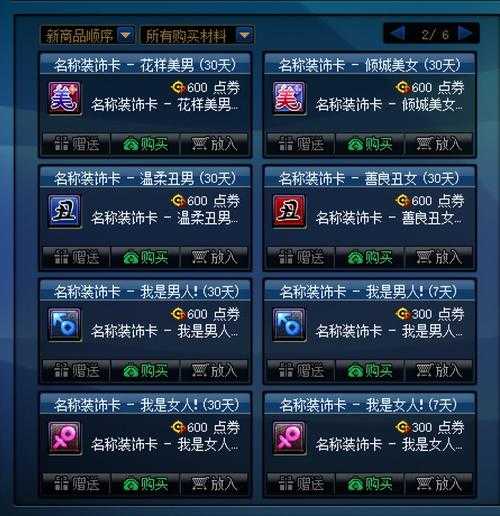 根据提供的DNF代币券使用规则文档,以下是关键信息总结与使用建议: