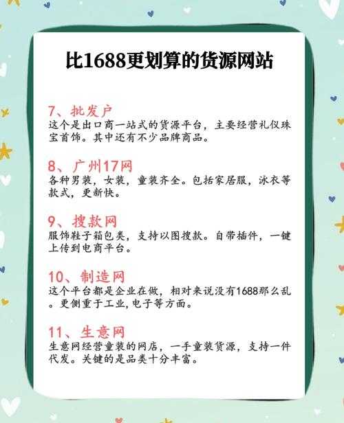 如何在建材批发网站如1688寻找性价比最高的建材产品?