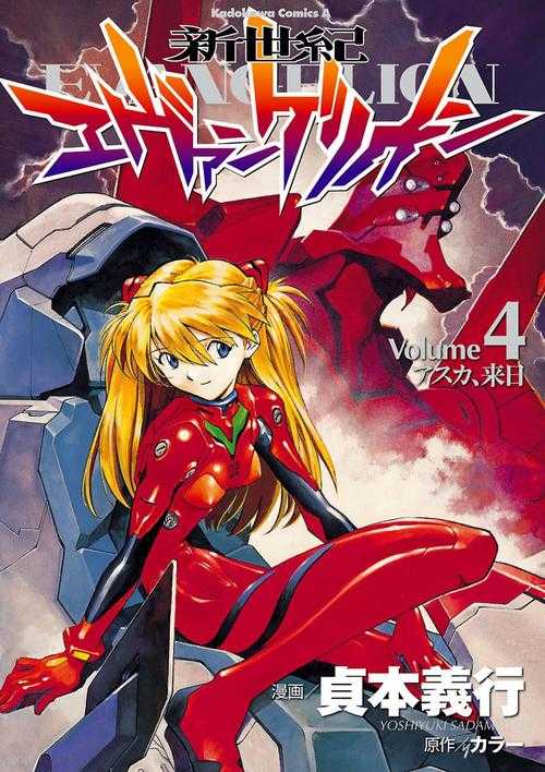 《新世纪福音战士OL》2025.5新版本学院模组神器三系统升级