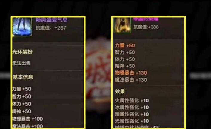 2025《DNF》国庆光环属性/获取/实战全解析