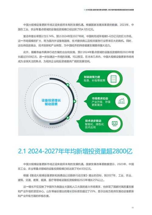 2025智能设备市场理性化:技术迭代与供应链重构