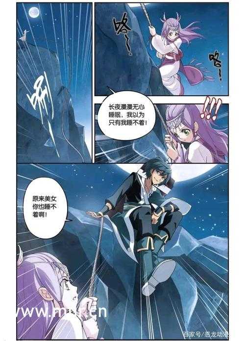 《楚氏春秋全本TXT下载》无删减精校版-宁致远武侠经典完结篇