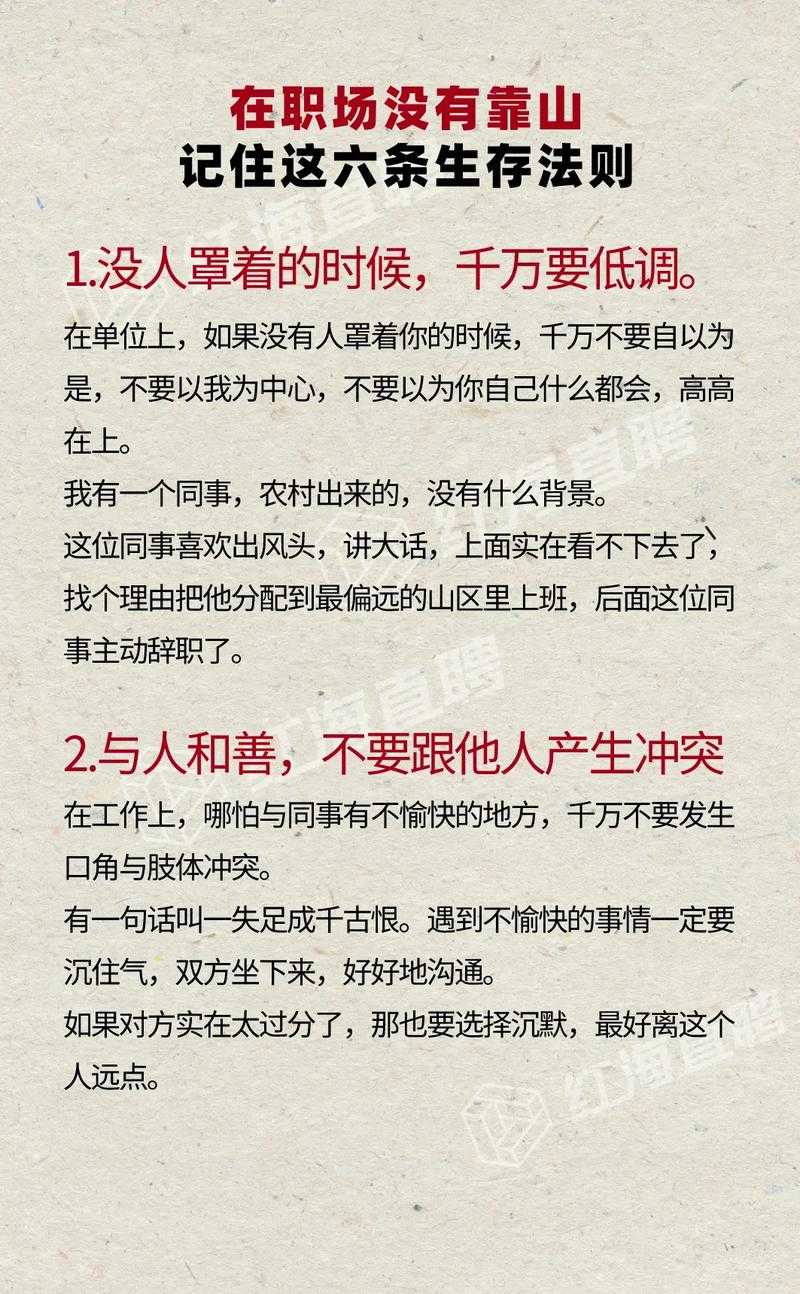 人靠什么生存：揭秘人类生存的五大基本要素