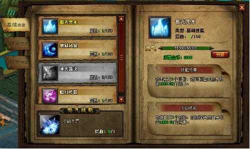 《幻城》2025周年庆:婚宴新纪元、宝宝技能、协同战场、系统优化