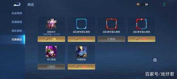 如何获取游戏内的100ss碎片攻略?有效方法大解析