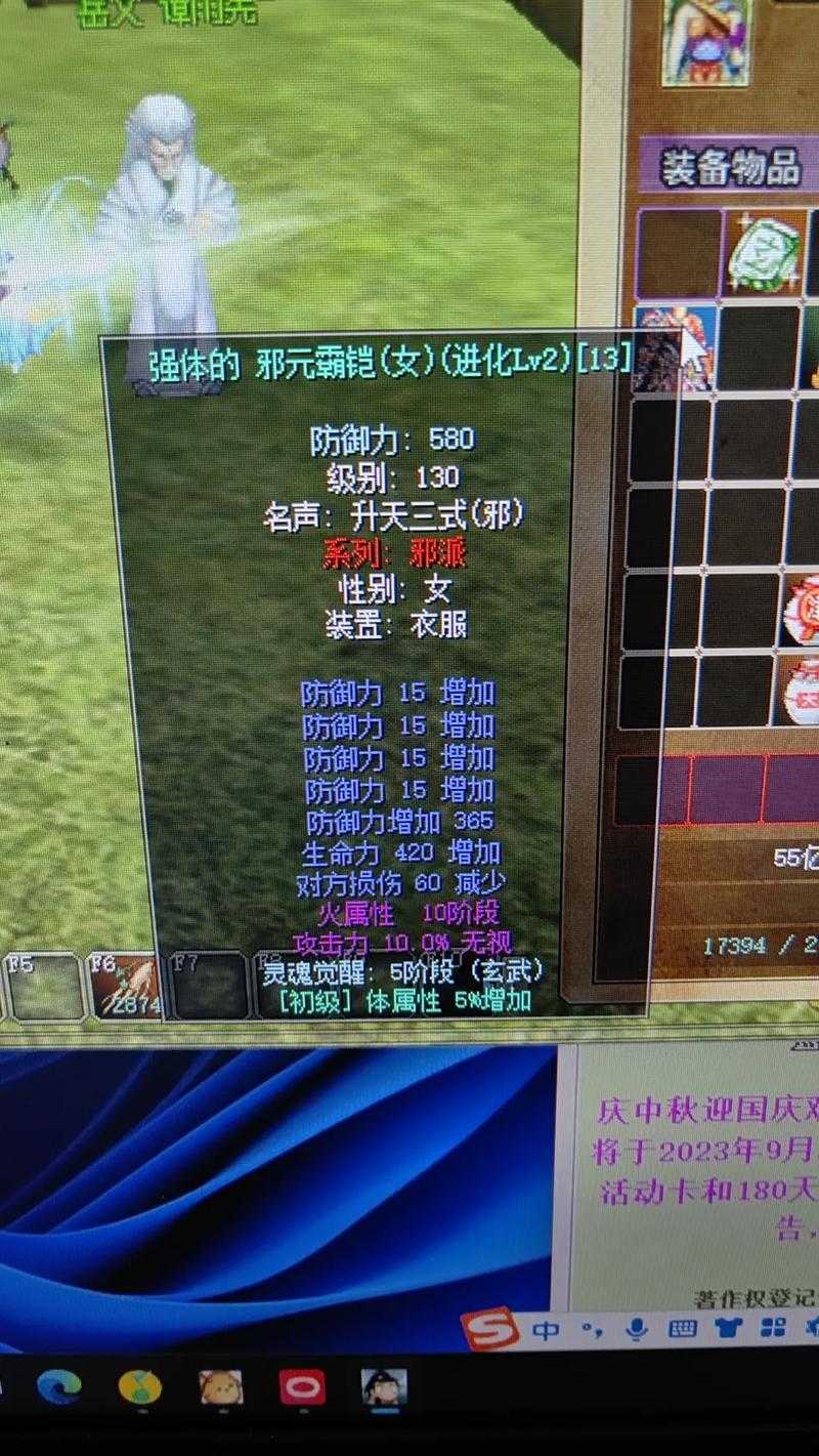 《热血江湖》2025隐藏物品概率技巧与使用指南