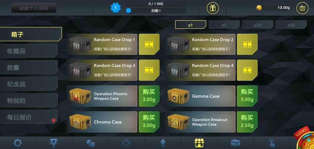 2025 CSGO开箱模拟器测评避坑指南