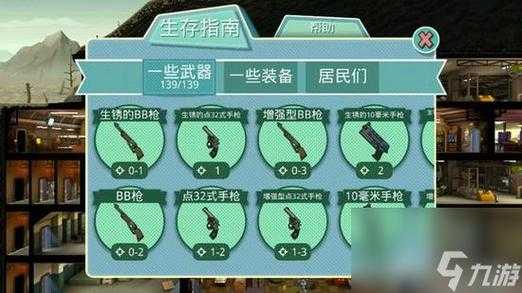 玩转毒医女盗贼的2025生存指南