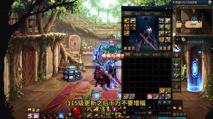 DNF 2025旧版装备分类获取市场与趋势