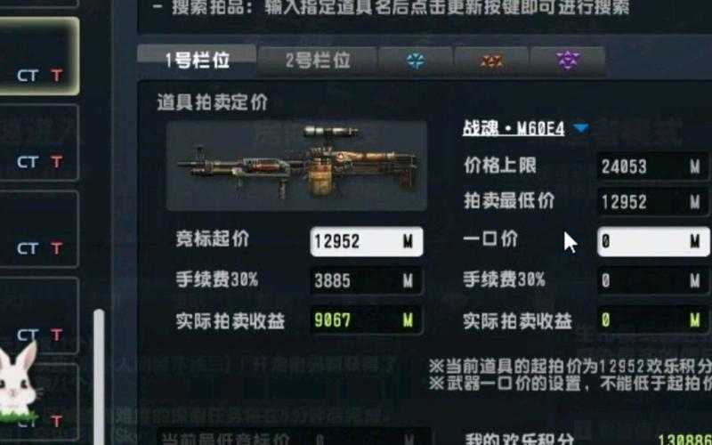 2025 CSOL拍卖脚本:用户行为、技术监管与行业趋势