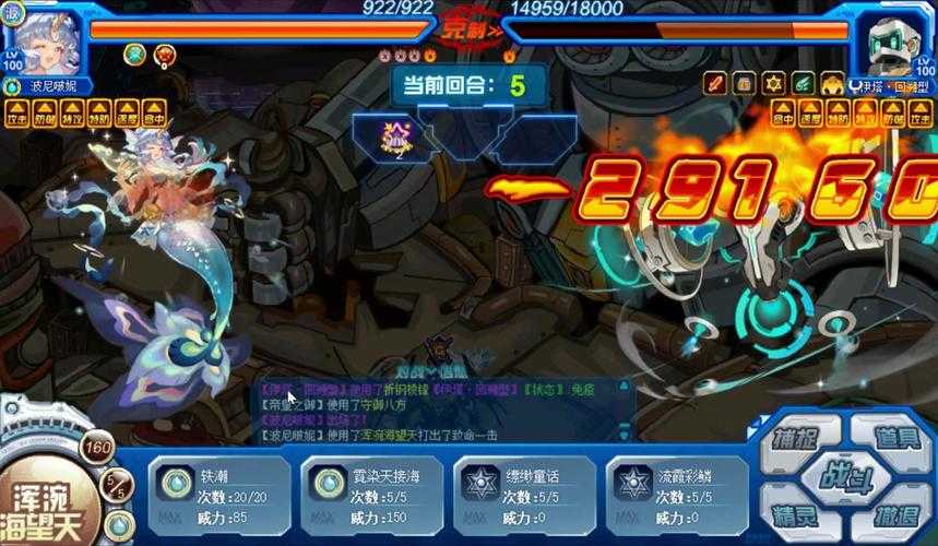 赛尔号2025刻印实战指南：阵容策略与版本应对