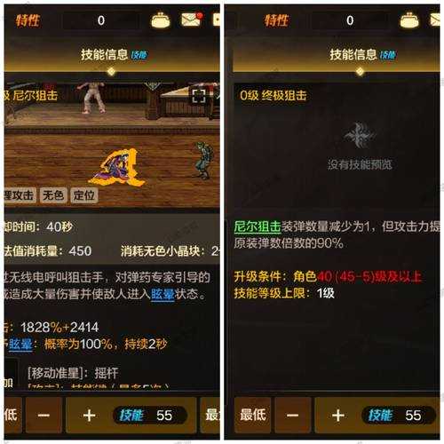 《DNF》2025弹药技能解析:职业平衡与实战数据