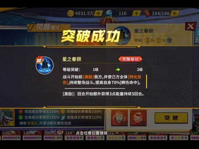 2025年 海王 玩家技能搭配全解析
