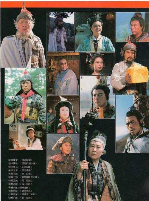 重温经典:如何观看高清流畅的1983年山西版《杨家将》?