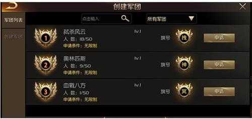 如何玩转魔域游戏:初始合成攻略视频指南