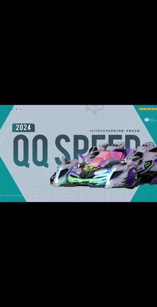 2025年QQ飞车B车全榜及版本更新