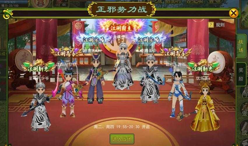 针对《热血江湖2025》刷怪机制更新后的策略分析及建议: