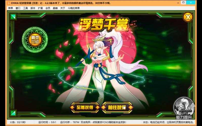 赛尔号死黑能量2025技能装备实战指南