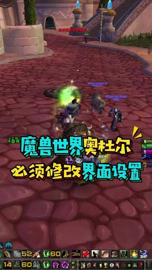 魔兽大脚3秒自动退出战场 别急 老玩家教你几招