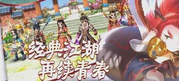 《热血江湖》主播角色实战与行业观察