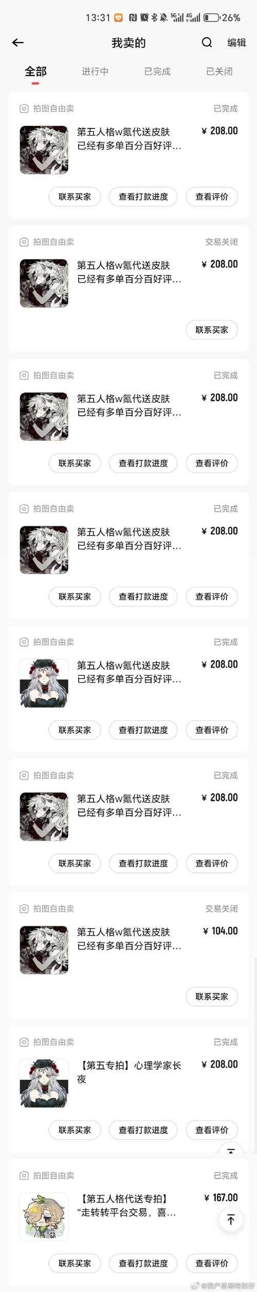 关于《CSOL噬魂》弹药管理机制革新与电竞生态重构的深度分析