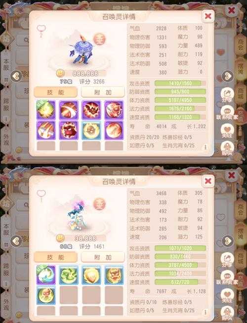 2025年《梦幻西游》计算器功能升级与生存指南